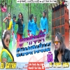Champakali ( Powerful Hard Bass Mix ) by Dj Sayan Asansol